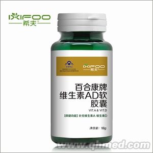 点击放大 希夫维生素AD软胶囊 希夫维生素AD软胶囊