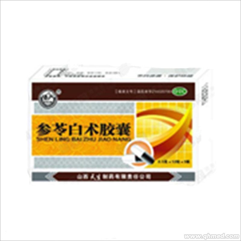 点击放大 参苓白术胶囊