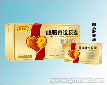 点击放大 醒脑再造胶囊