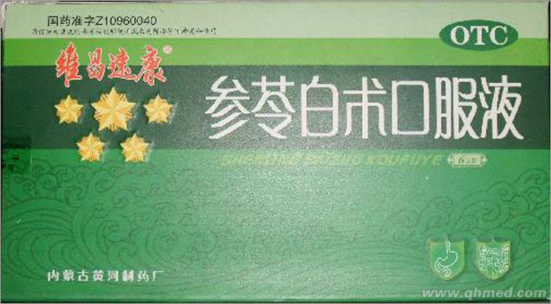 点击放大 参苓白术口服液