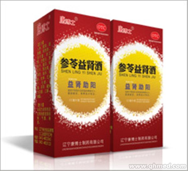 参苓益肾酒 
