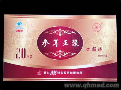 点击放大 参茸王浆
