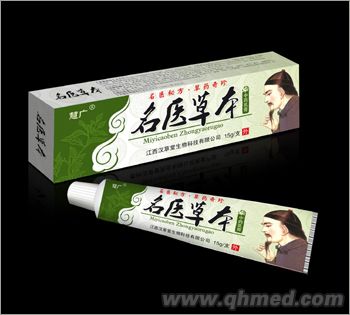 点击放大 名医草本乳膏