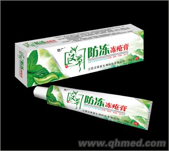 防冻冻疮膏 