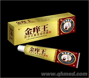 点击放大 金痒王草本乳膏