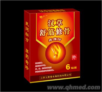 点击放大 汉草舒筋修骨疼痛贴