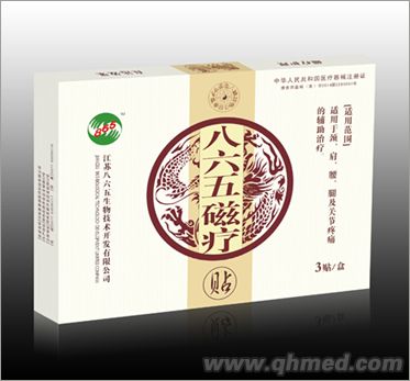 点击大放
