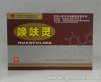 唤呋灵，换掉皮肤白斑真灵！ 唤呋灵外用膏霜
