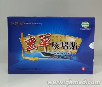 点击放大 止咳清肺化痰,一贴见效,大黑膏药——虫草 虫草咳喘贴
