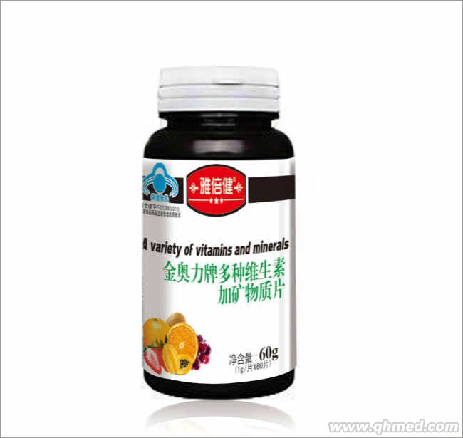 雅倍键多种维生素加矿物质片 多种维生素加矿物质片