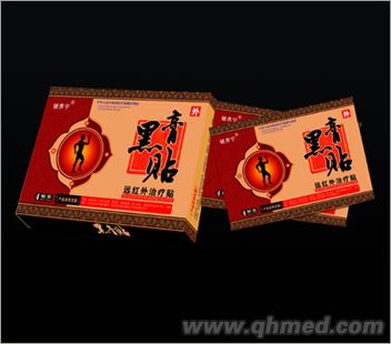 黑膏贴 