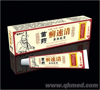 点击放大 苗药癣速清乳膏