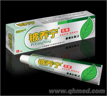 点击放大 铍养宁乳膏