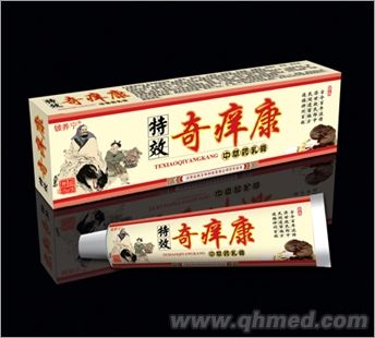 点击放大 奇痒康乳膏