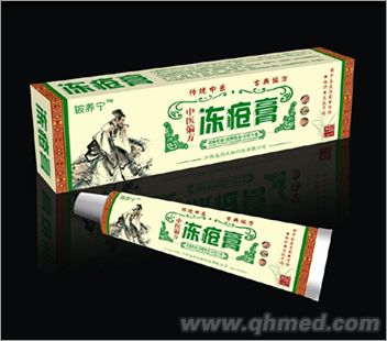 点击放大 中医偏方冻疮膏