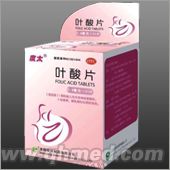 叶酸片（孕妇必备的防御性品种） 