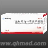 注射用克林霉素磷酸脂（应用广泛的广谱抗菌 