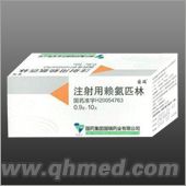 注射用赖氨匹林（针对发热最有效的粉针剂品 