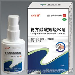 复方醋酸氟轻松酊 