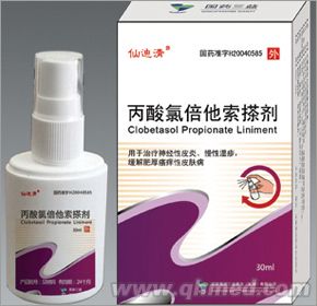 点击放大 丙酸氯倍他索搽剂