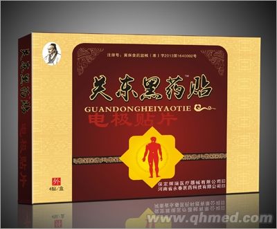 点击放大 关东黑药贴