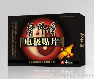点击大放