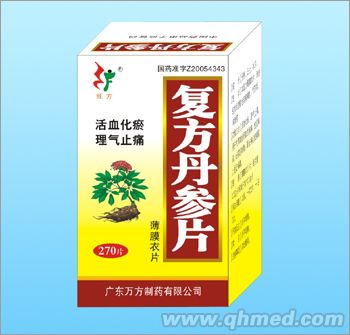 复方丹参片270片 