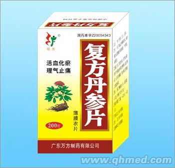复方丹参片200片 