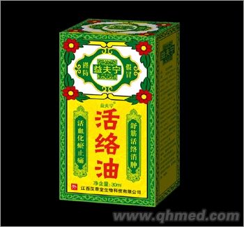 点击放大 益夫宁活络油