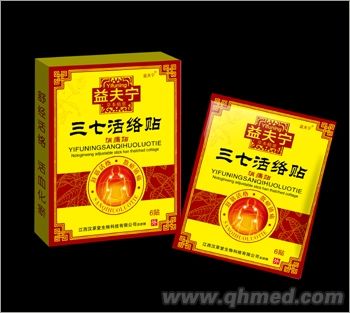 益夫宁三七活络贴 