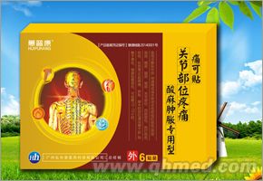 点击放大 蕙普康关节部位痛可贴、麝香跌打、少林风湿 蕙普康关节部位痛可贴、麝香跌打、少林风湿