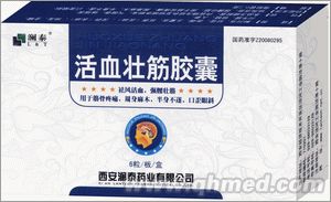 点击大放