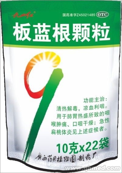 点击大放