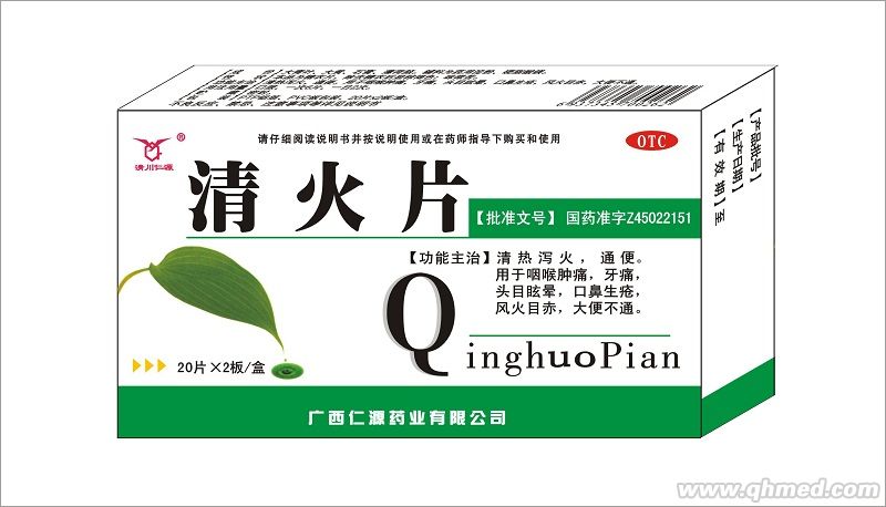 点击大放