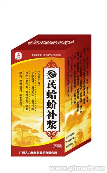 点击大放