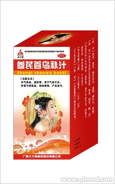 点击大放