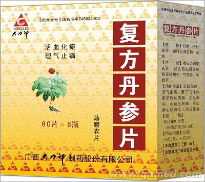 点击大放
