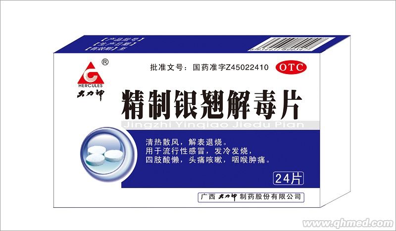 点击大放