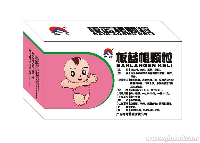 点击大放