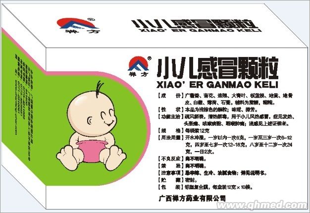 点击大放