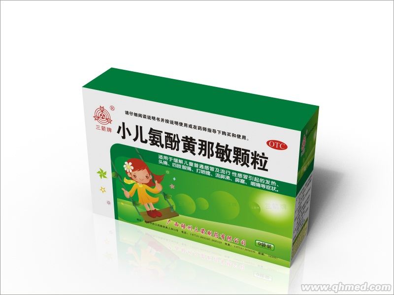 点击大放