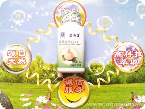 点击放大 康斯健薄荷香蒜片 康斯健薄荷香蒜片