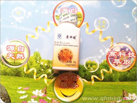 点击放大 康斯健蛹虫草片 康斯健蛹虫草片
