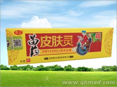 点击放大 止痒之癣