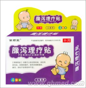 点击放大 腹泻理疗贴