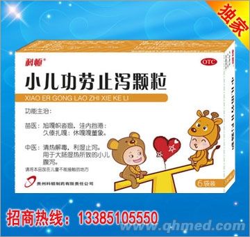 点击大放