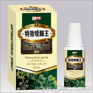 特效喷脚王 