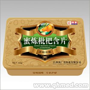 点击放大 蜜炼枇杷含片
