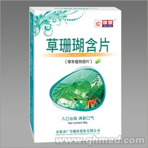 点击放大 中式纸盒草珊瑚含片