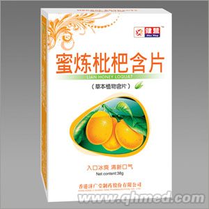中式纸盒蜜炼枇杷含片 
